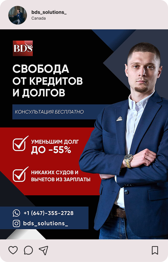 BDS Freedom from Credits and Debts